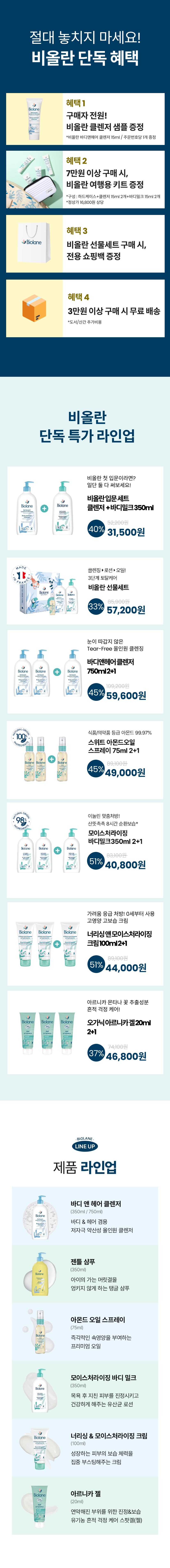 비올란 2.png